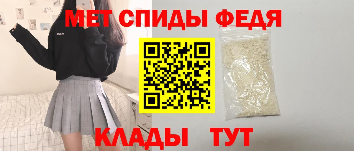 Амфетамин  Амфетамин VHQ  Вход с VPN  Долгопрудный 