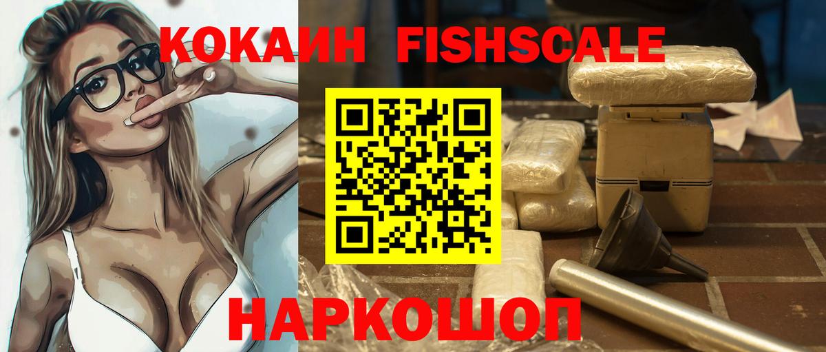 КОКАИН Перу Долгопрудный