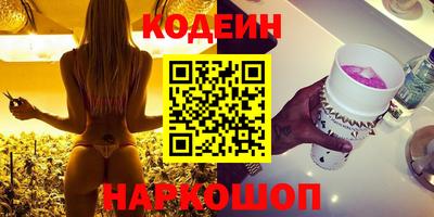 прущий лед Коммунар