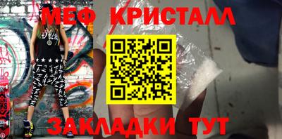 кокаин премиум Конаково