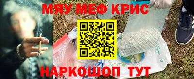 прущий лед Коммунар