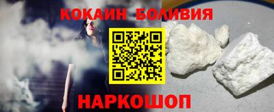 прущий лед Коммунар