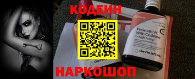 прущий лед Коммунар