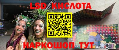 прущий лед Коммунар