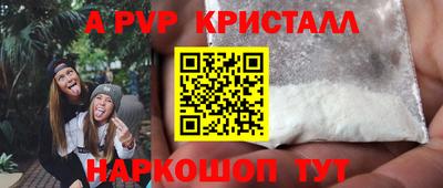 ешки Комсомольск-на-Амуре