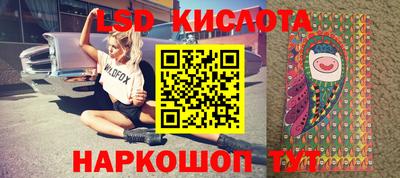 кокаин премиум Конаково