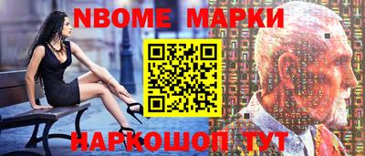 прущий лед Коммунар