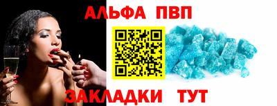 ешки Комсомольск-на-Амуре