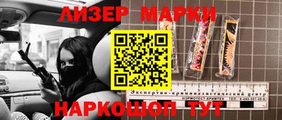 кокаин премиум Конаково