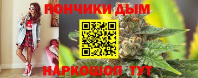 кокаин премиум Конаково