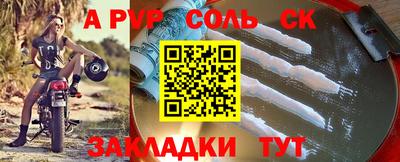 кокаин премиум Конаково