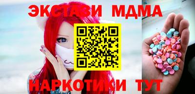кокаин премиум Конаково