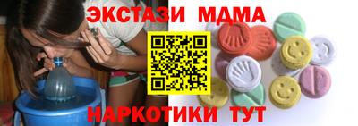 кокаин премиум Конаково