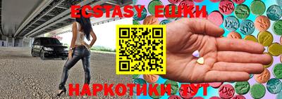 прущий лед Коммунар