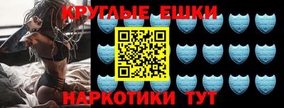 ешки Комсомольск-на-Амуре