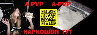 прущий лед Коммунар