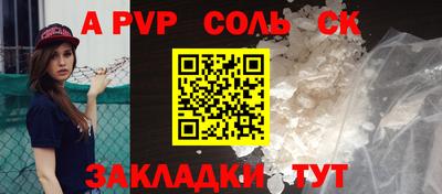 кокаин премиум Конаково