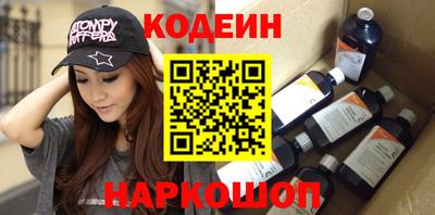 кокаин премиум Конаково