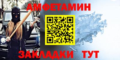 прущий лед Коммунар