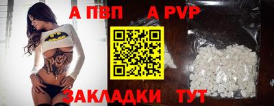 прущий лед Коммунар