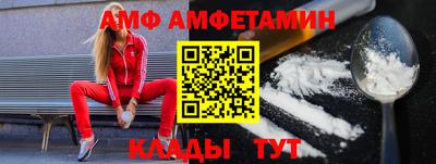 прущий лед Коммунар