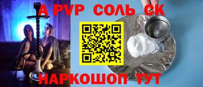 прущий лед Коммунар