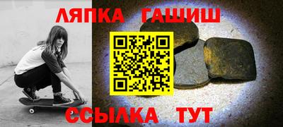прущий лед Коммунар