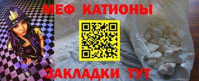 кокаин премиум Конаково