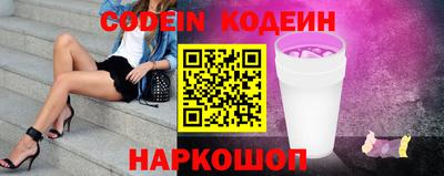 ешки Комсомольск-на-Амуре