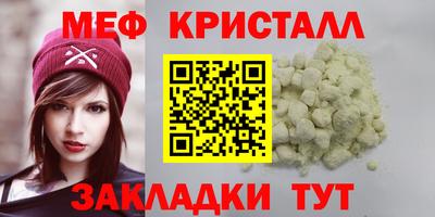 кокаин премиум Конаково