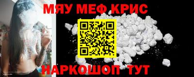 кокаин премиум Конаково