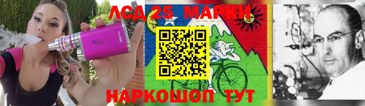 Лсд 25 экстази ecstasy  ссылка на мегу маркетплейс  Долгопрудный  Вход с VPN 