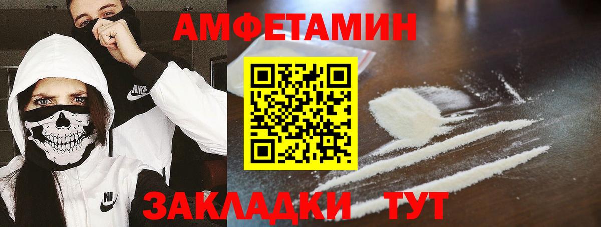 Долгопрудный  Первитин винт  Вход с VPN 